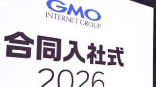 「シン・山の神」黒田朝日がＧＭＯ入社式に出席　「金メダルを狙える選手になりたい」