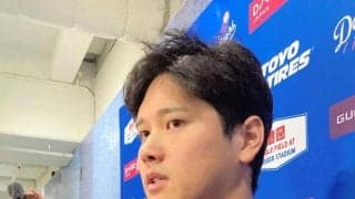 大谷翔平　次戦は岡本和真と激突か？「（対戦）できればうれしいですし」村上宗隆にはエール「健康でいいシーズンを送ってもらえたら」