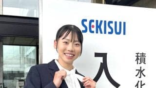 陸上８００Ｍの久保凛がビシッとスーツ姿「“凛”とした大人になって成長したい」積水化学の入社式