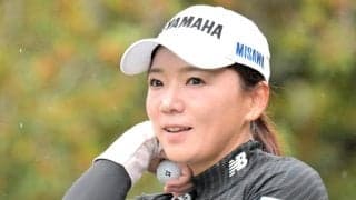 有村智恵「この大会で恩返しがしたい」　ホステスプロとしては最後　ヤマハレディースへ決意