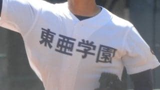 春季東京都大会開幕！昨年覇者・東亜学園や、創価などが初戦を突破【26年春高校野球】