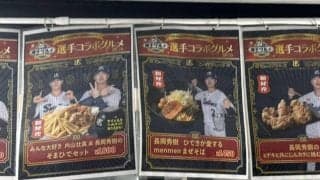 【ヤクルト】長岡秀樹、中止で「野球界らーめん部　menmen」のまぜそばを報道陣に振る舞う