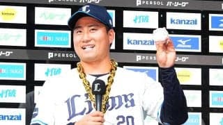 【西武】前夜初Ｓの岩城颯空「負けられないところ任されてる」目覚めは地震速報「飛び起きた」　