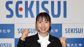 【陸上】久保凛が積水化学の入社式に出席　黒のパンプス、スーツはリボンつき　配属は人事部