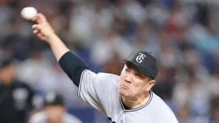 巨人・田中将大は六回途中２失点　野茂英雄に並ぶ日米通算２０１勝の権利も「最後は詰めの甘い投球になってしまった」と反省