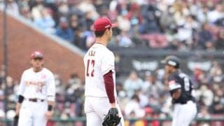 楽天４連敗　古謝２被弾、本拠地新設ホームランゾーンに泣く　三木監督「今年の球場はこれだから。今後どう対策するか」