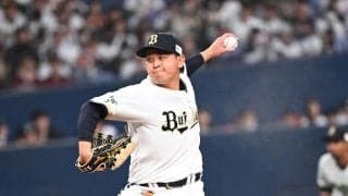 オリックス宮城大弥が中５日で先発　きょう勝てば通算50勝で球団左腕では最速到達／見どころ