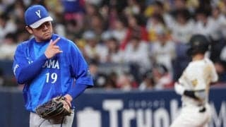 【DeNA】山崎康晃が通算233Ｓ「個人の成績よりもチームが勝つこと」ウイニングボールは…