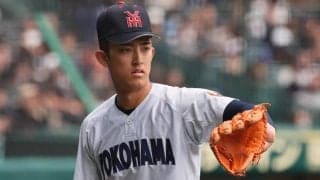 名門・横浜、昨年に続き4名がU-18代表候補！昨年はロッテ入り左腕ら4名がそのまま代表選手に
