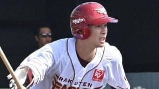 楽天・中島が先頭打者本塁打「先制できて良かったです」１番起用に応える