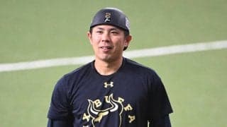【オリックス】若月健矢が死球を受け、途中交代　８回に西武羽田のカットボールが右足を直撃