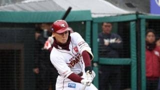 楽天が本拠地初勝利で連敗を４でストップ！村林が躍動！決勝２点二塁打＆１号ソロ　４安打３打点の活躍　中島は先頭打者本塁打　開幕戦以来の２勝目