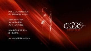 BREXA Holdings、プロダンスチーム「BREXA EDGE」を結成し、 プロダンスリーグ「D.LEAGUE」の26-27シーズンに新規参入を決定