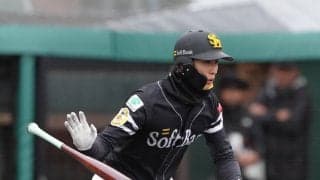 【ソフトバンク】周東佑京、育成ドラ２入団からプロ９年目の国内FA権取得「うれしく思います」