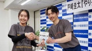 戸崎圭太、初著書イベントに300人満員「感謝しかない」少女からの声に笑顔