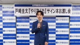 戸崎圭太、桜花賞へ手応え「不安なくいける」ディアダイヤモンドに期待…初著書発売記念サイン本お渡し会