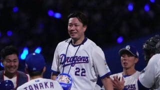 【中日】今季から「そのへんで買ったやつじゃない」青だるまセレブレーション　第１号は大野雄大