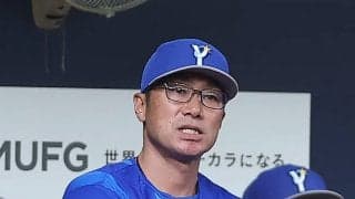 【DeNA】序盤４失点響き惜敗「少しバタバタ」先発竹田悔やむ「攻撃陣は粘り強く」相川監督