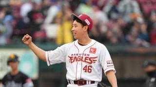 【楽天】「守護神」藤平尚真が初Ｓ「絶対に失敗しないよう」連続無失点止まるも「気にしてない」