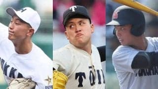 高校2年の逸材3名がU-18代表候補入り！下級生の選出は実に7年ぶり