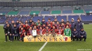 【プレミアリーグ開幕特別企画】鹿島アントラーズユース・中野洋司監督インタビュー