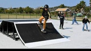 スケボーエリアとバスケコート完成　兵庫・淡路の生穂新島運動公園