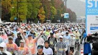 おかやまマラソンの市民県民枠、2倍に　開催10回目、募集開始へ