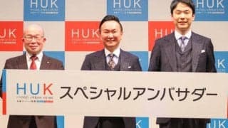 兵庫県競馬が“ウマ”れ変わる!? 来場者増を狙う新戦略とは