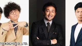 【ボクシング】4・11那須川天心戦の解説は山中慎介氏、村田諒太氏、内山高志氏　試合順も発表