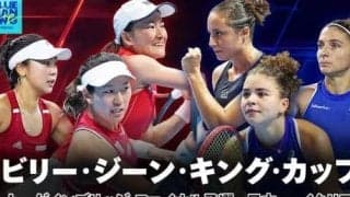  U-NEXTが女子テニス国別対抗戦「BJKカップ」と新リーグ「UTS」を独占ライブ配信 