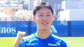 横浜ＦＭ　クラブ史上最年少の１６歳０日でプロ契約締結の三井寺眞が決意表明「早くからマリノスを代表する選手になりたい」