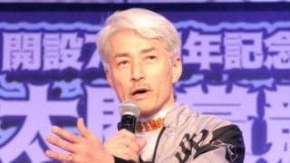 【ボート】住之江Ｇ１　松井繁のボブルヘッドが大人気。本人も大絶賛