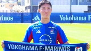 横浜ＦＭと１６歳０日でプロ契約締結のＦＷ三井寺眞はこんな人　初任給の使い道は「家族にプレゼント」