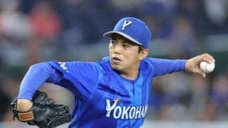 ＤｅＮＡが競り勝つ　東が７回１失点で今季初勝利　山崎が九回を締める