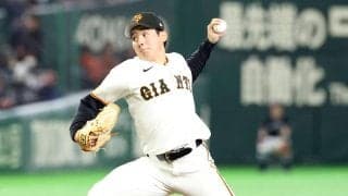 【巨人】竹丸和幸、ボール先行＆四球に苦しみプロ初黒星も「いい経験した。勉強」杉内コーチ
