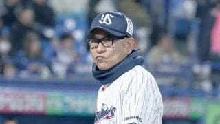 【ヤクルト】就任後初の黒星後、指揮官は何を語った？池山監督「明日からの戦いも…」／一問一答