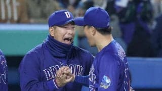【中日】井上監督、柳裕也４年ぶり完封勝利「あっぱれ。僕から言うことはありません」／一問一答