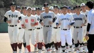 野球U18候補の強化合宿が始動　「投手のレベル、守備力も高い」