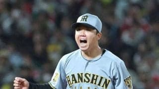 阪神・村上　今季初星７回１失点　開幕黒星からきっちり修正　後輩の好プレーでノった「良かったのは森下くんの守備」
