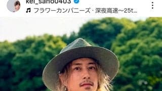 双子の兄は人気俳優！激似イケメンの弟「３４歳になりました！」大ケガからの復帰を目指す佐野渓