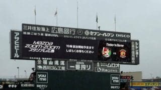 広島－阪神戦は１５時開始に変更　マツダスタジアムは雨で内野に全面シート　上空には分厚い雲　阪神は１８年ぶり開幕３カード連続勝ち越しなるか