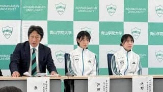 「真のライバルは女子ゴルフ」　いきなり“原節”さく烈　青学大女子駅伝チーム創設も競技人口減少に危機感