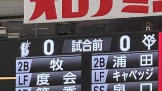 【巨人】１、２番は浦田、キャベッジのコンビ　三塁ダルベック、中堅に佐々木／巨人スタメン
