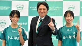 青学大が女子駅伝部創設　1期生は2人、来年の全日本駅伝優勝が目標