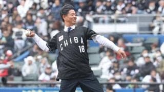 【ロッテ】ロッテOB清水直行氏が始球式「現役時代もあのコールに励まされた」