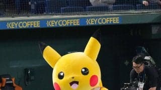 【巨人】東京ドームでピカチュウが転倒し「大丈夫？」の声　30周年の特別企画
