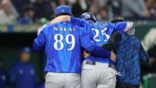 ＤｅＮＡが痛恨逆転負け　好調のベテラン筒香嘉智が死球受け緊急交代　自力で歩くことができず　初回３点先制も投手陣踏ん張れず
