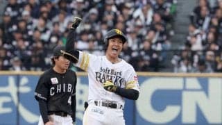 【ソフトバンク】柳町達「いいところに落ちてくれた」決勝の逆転走者一掃適時打で連敗止める