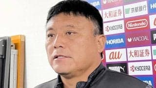 Ｊ１京都・曺貴裁監督「僕が監督に就任した５～６年で最もひどい」　Ｇ大阪に０-２完敗