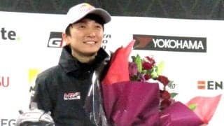 【スーパーフォーミュラ】野尻智紀が参戦１００回目　「結果が出ない時もあった。それで継続して僕を使ってくえた。感謝です」